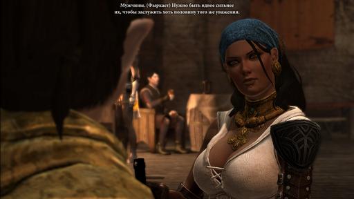 Dragon Age II - Изабелла. "Я люблю большие корабли, не могу лгать"