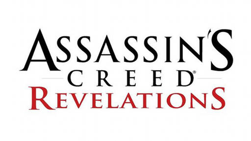 Assassin's Creed: Откровения  - РС-версия Assassin's Creed: Revelations выйдет чуть раньше