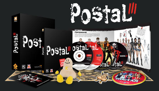 Postal III - Поиграй со своим Кротчи