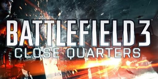 Battlefield 3 - Инструкция дополнения "Close Quarters" [EN]