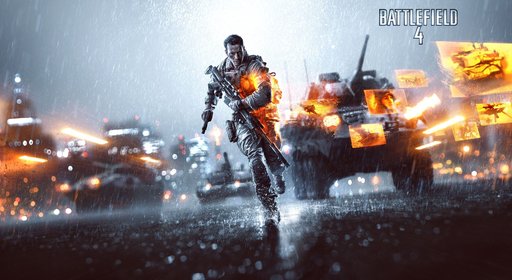 Новости - Activision увидела угрозу в Battlefield 4