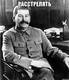 Stalin_35895878_orig_