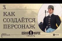 Дневники разработчиков №3. Создание персонажей